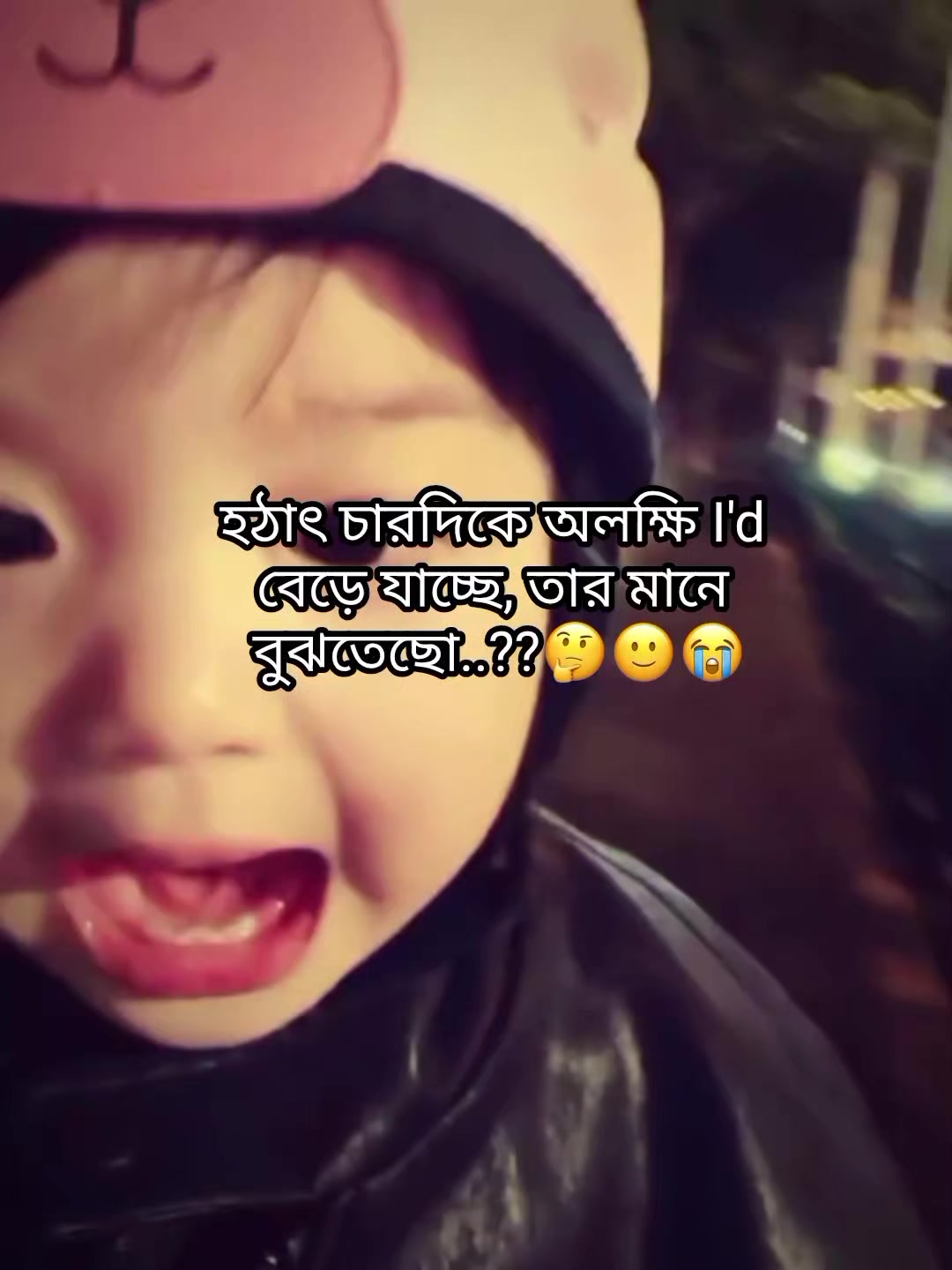 @বৃষ্টি!?🦢