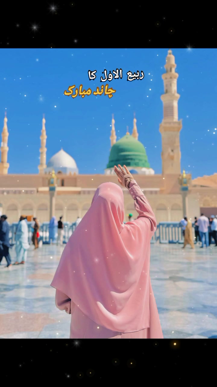 @Islamic girl 👑❤️