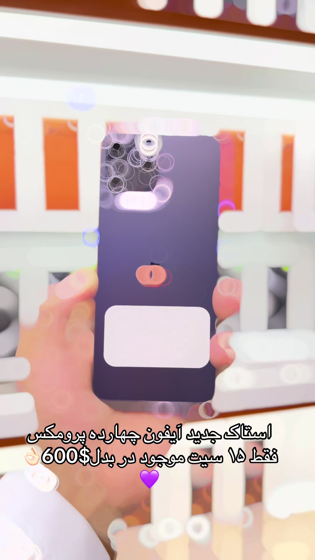 @Salek Mobile سالک موبایل