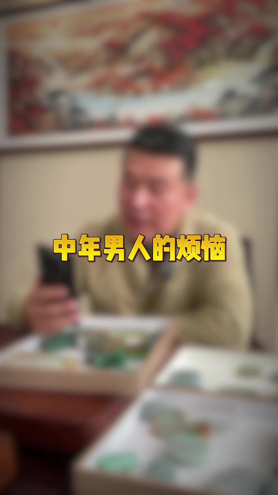@杰哥翡翠定制
