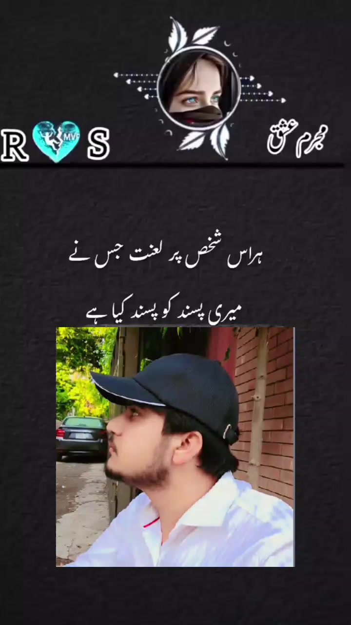 @Sanawa Sanwal