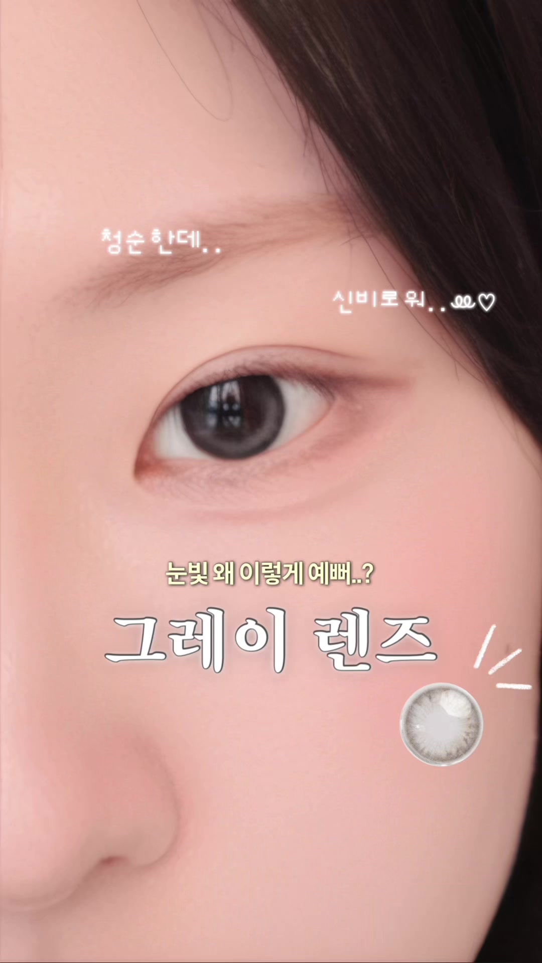 @한나🤍
