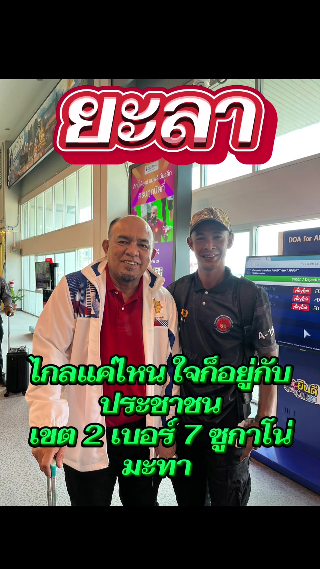 @บังโย 8811