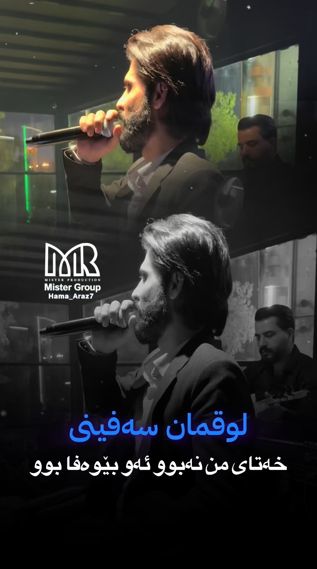 @𝐇𝐚𝐦𝐚_𝐚𝐫𝐚𝐳 | حەمە ئاراز