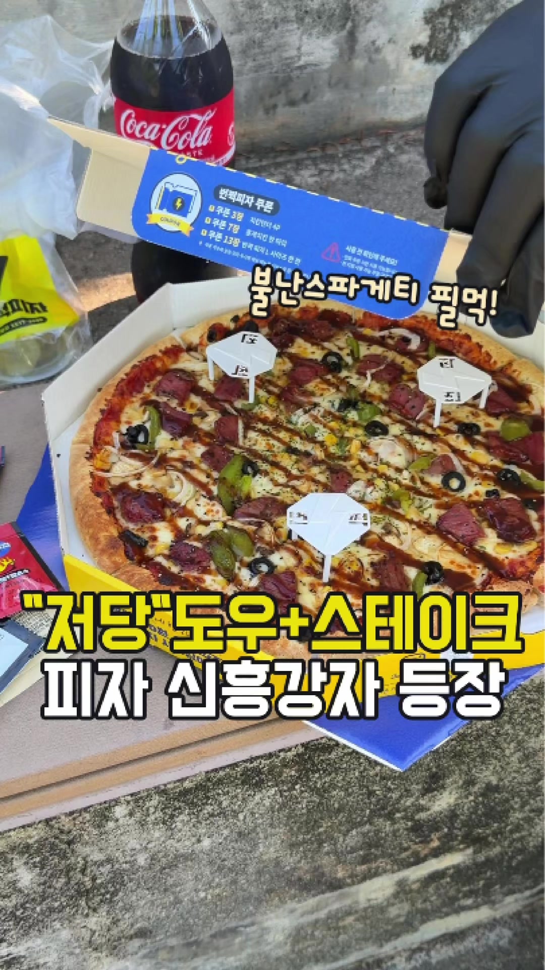 @대전토박이