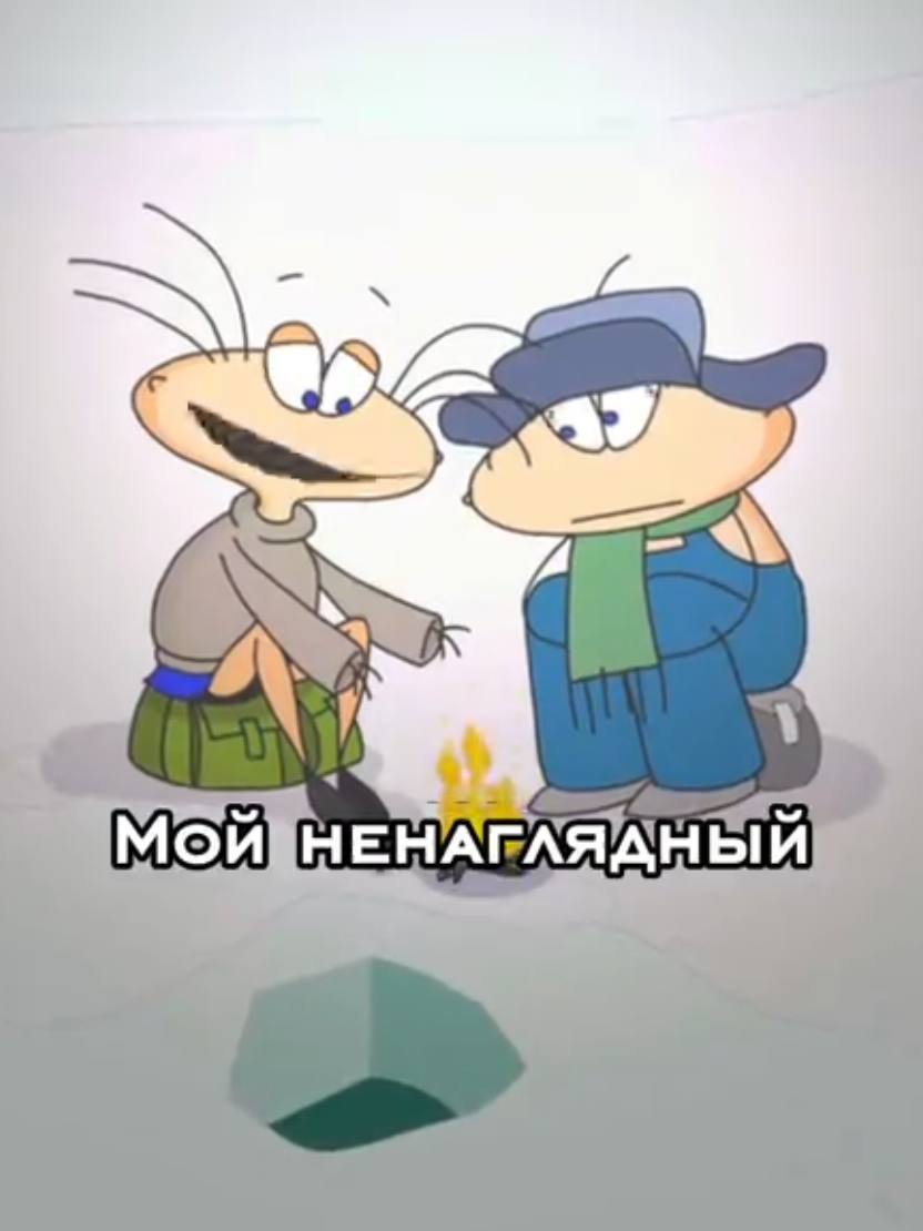 @Хрюнделёк💙🩵