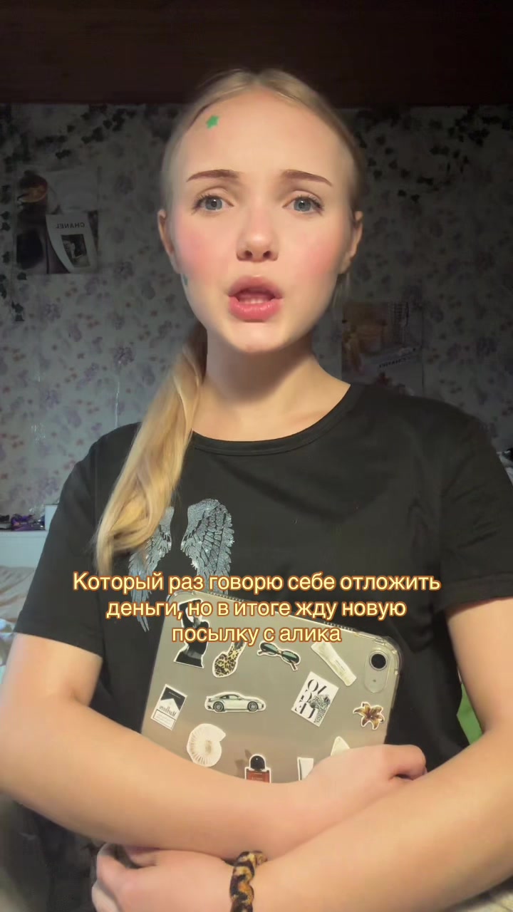 @Дашеке