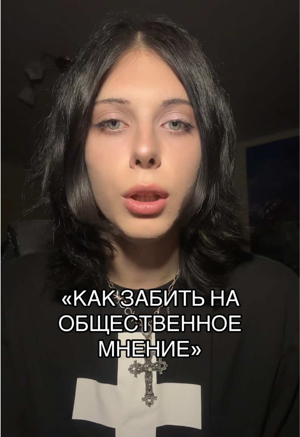 @ТГК: ШЛАКАБЛОК