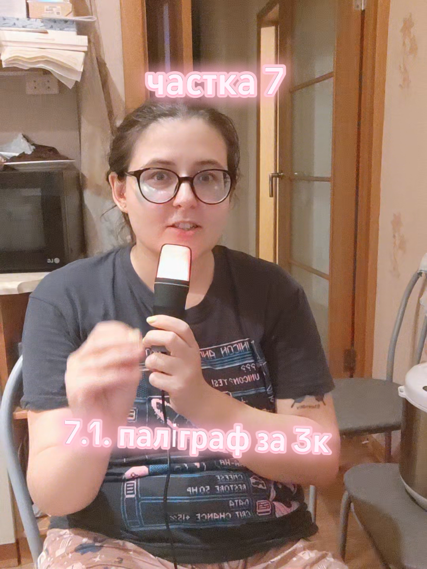 @Лена з бясконцага лета