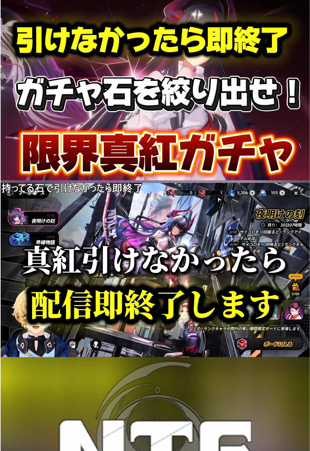 @だいたん/Vtuber