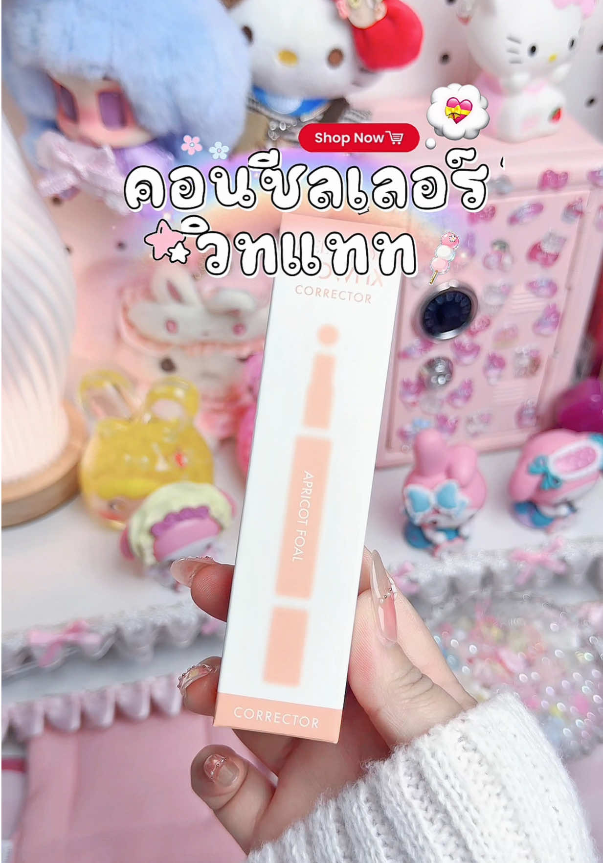 @˖ ◛⁺𝚙𝚒𝚗𝚔𓏲🛍 🛒ˊˎ