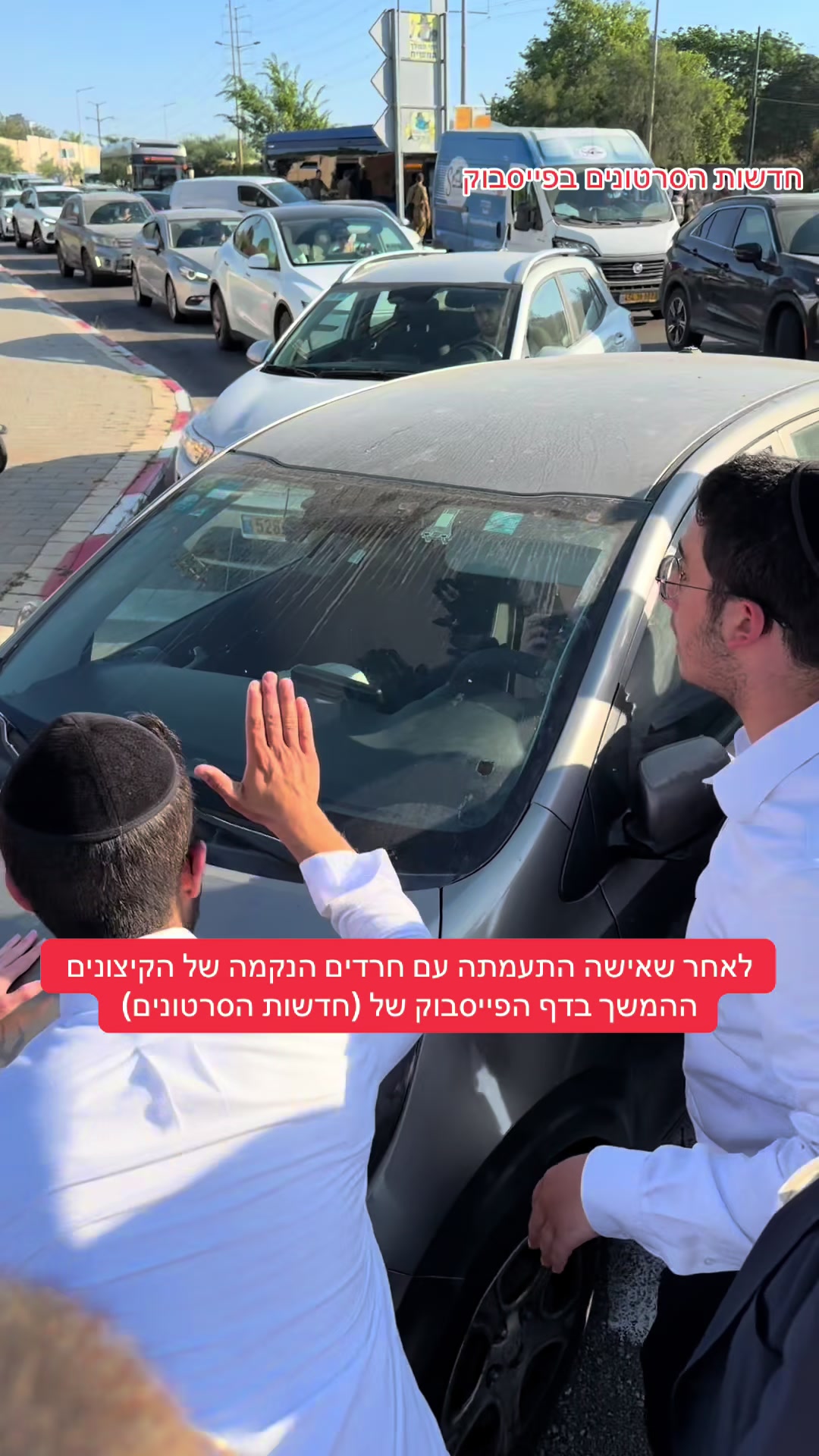 @חדשות הסרטונים הרשמי