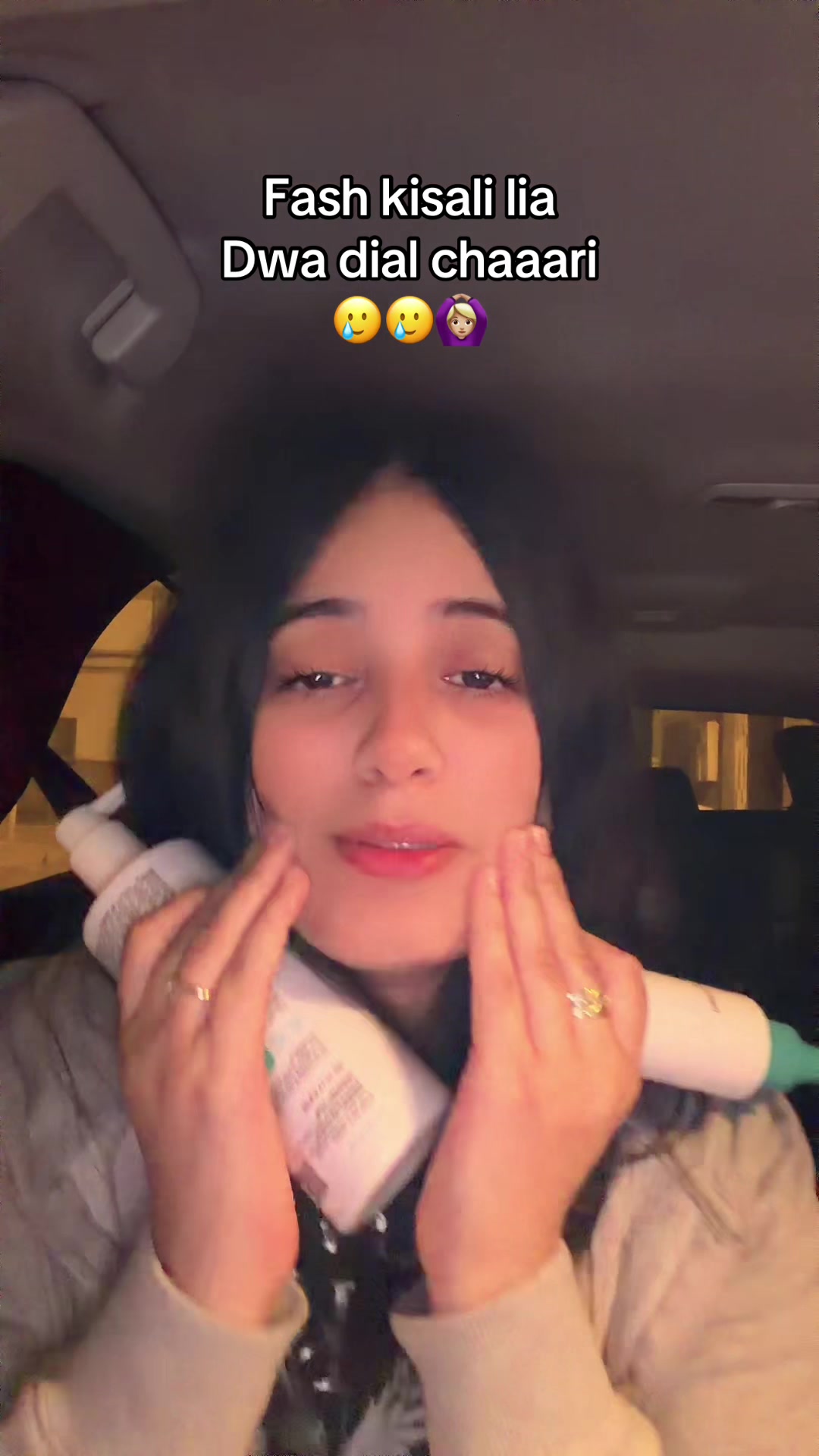 @๐ ู
ููุฉ ุงูุชูู ุชูู ๐