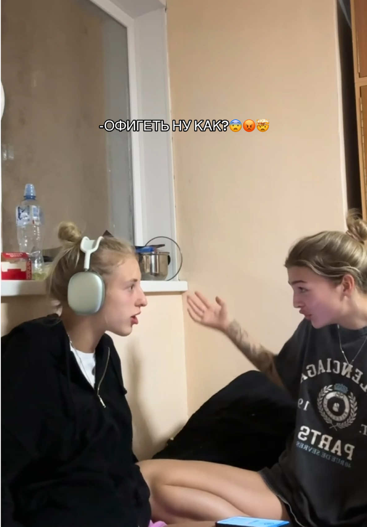@янг яни
