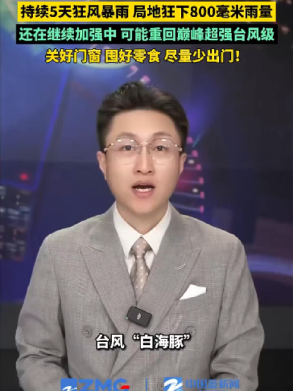 @中国蓝国际