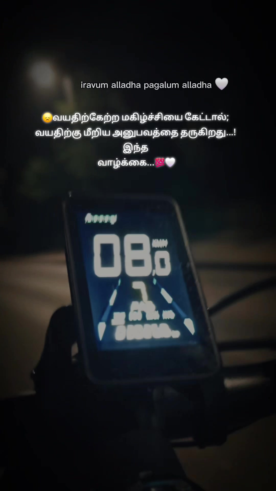 @THANUraj