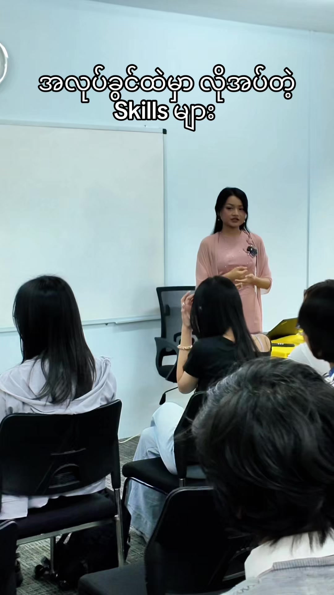 @Chit Aein Thu Official