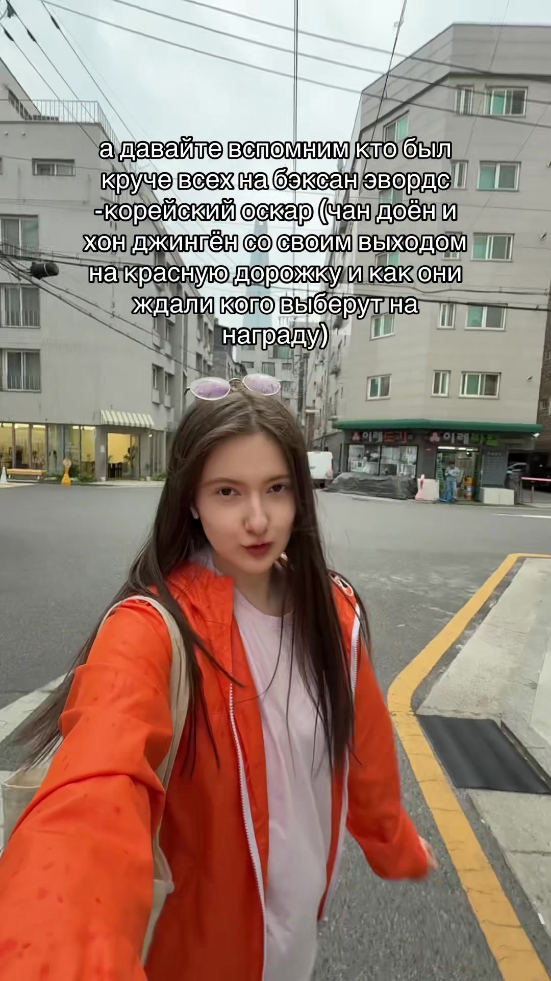 @reginaokoree🇰🇷