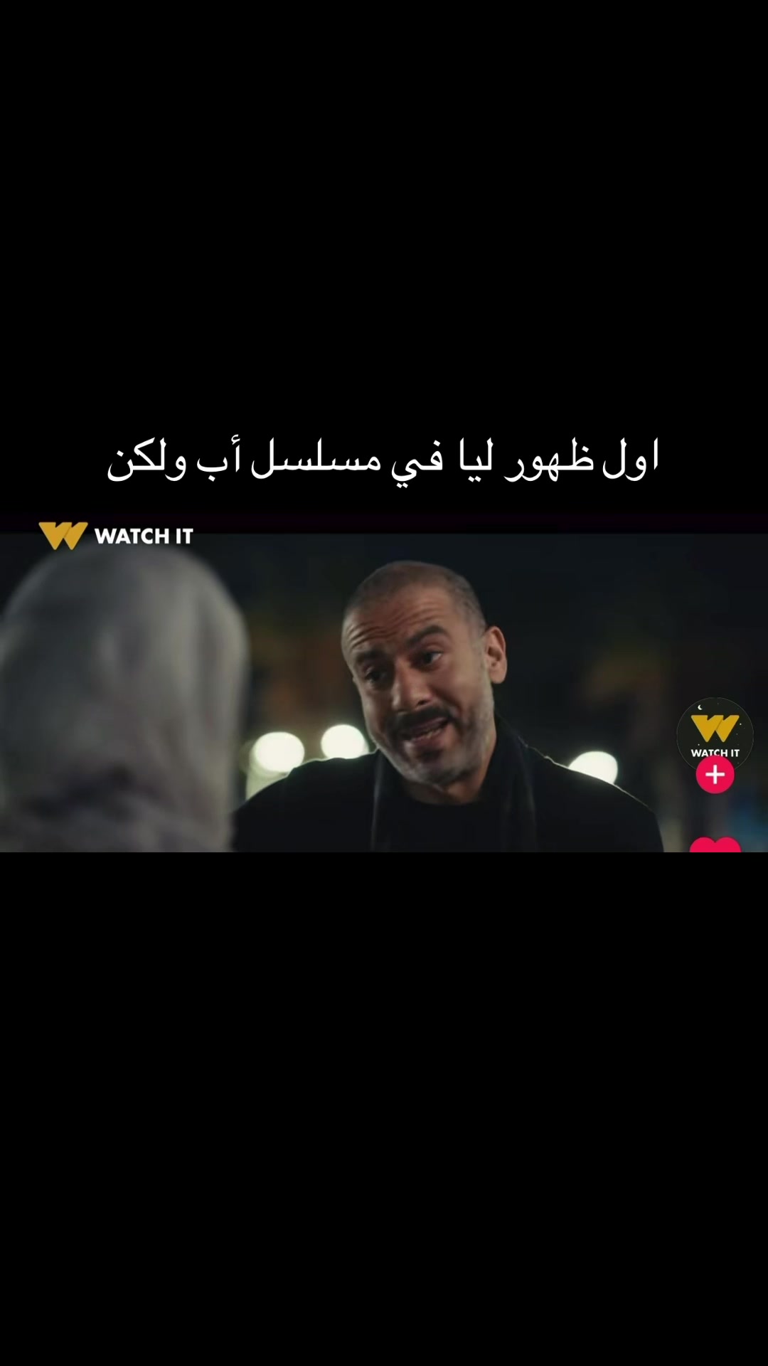 @إيتو جرافيتي
