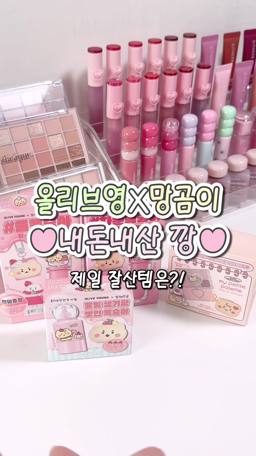 @🎀이냐🎀
