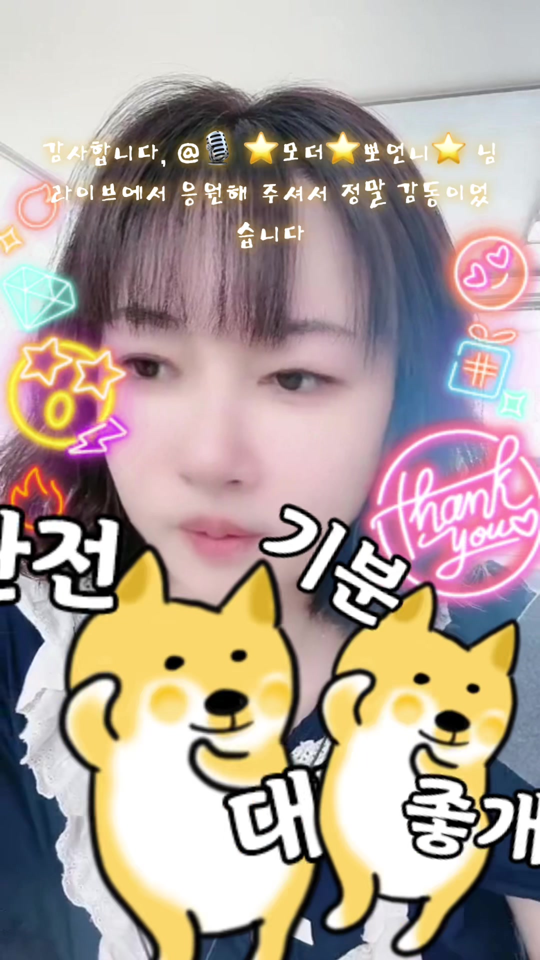@🎙️⭐뽀⭐️언니⭐️