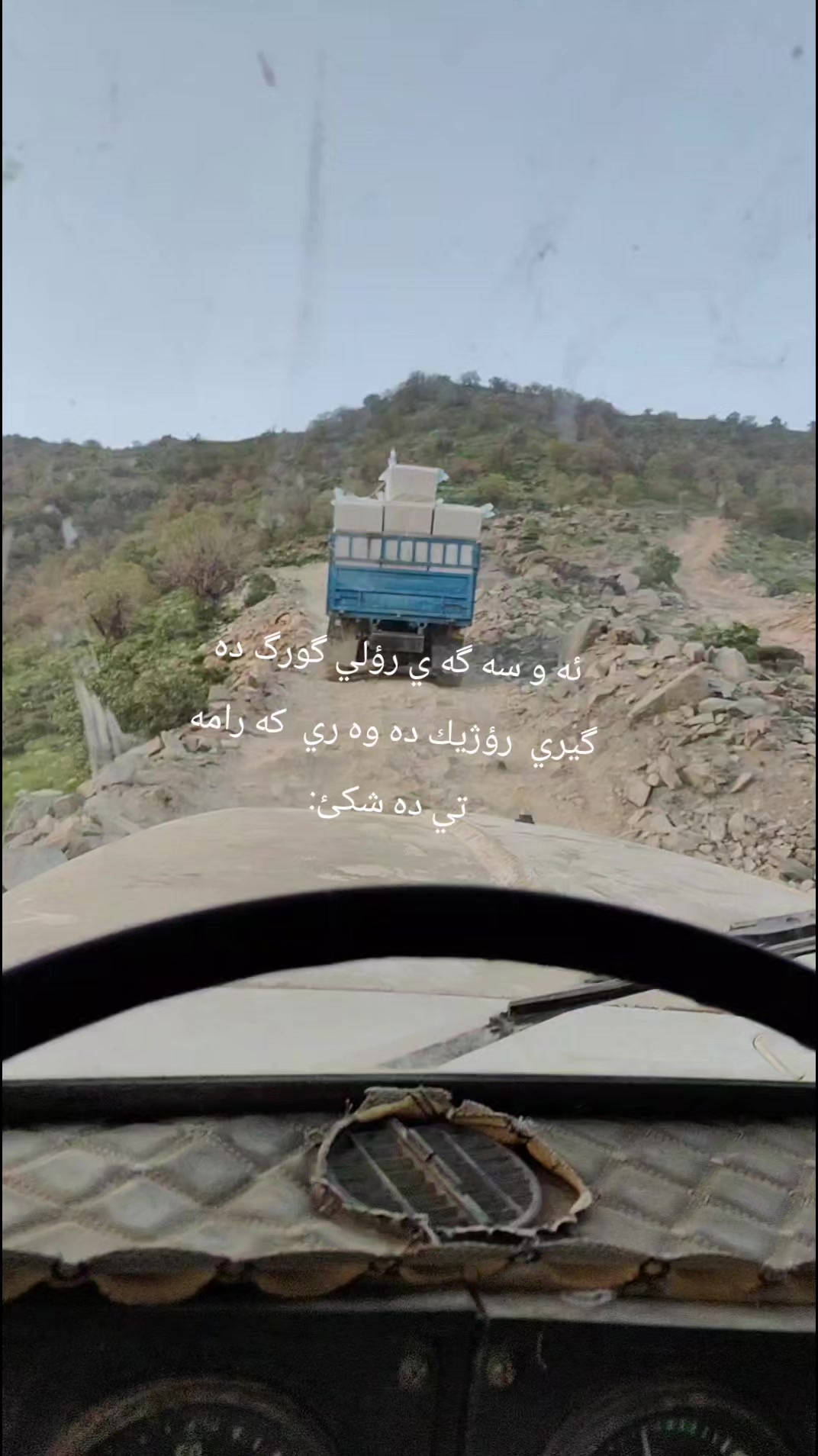 @Baxtyar Haji