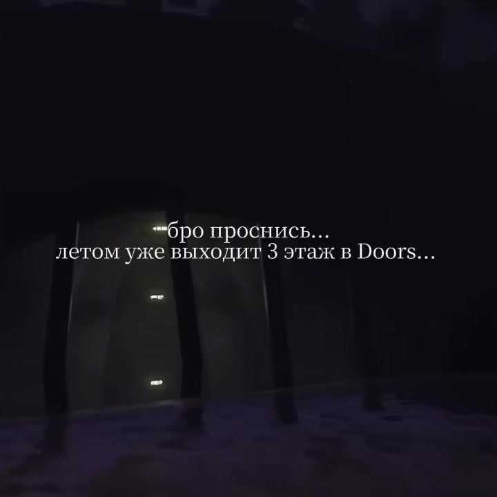 @Seek|Doors