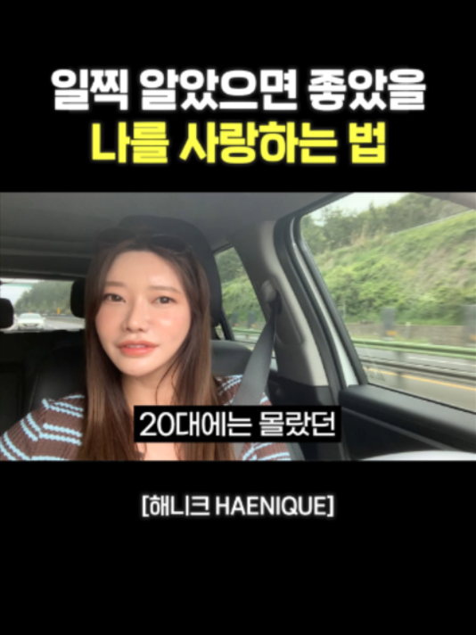 @사업하는언니 해니크