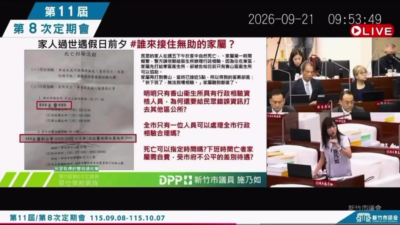 @杰哥(ジエ)―電報群中國疫情討論區群主