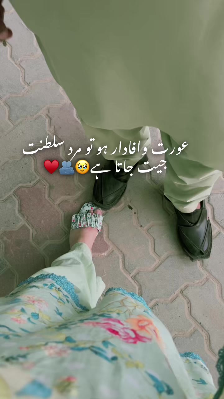 @AyEsHaRaHeEl🎀&hearts;️