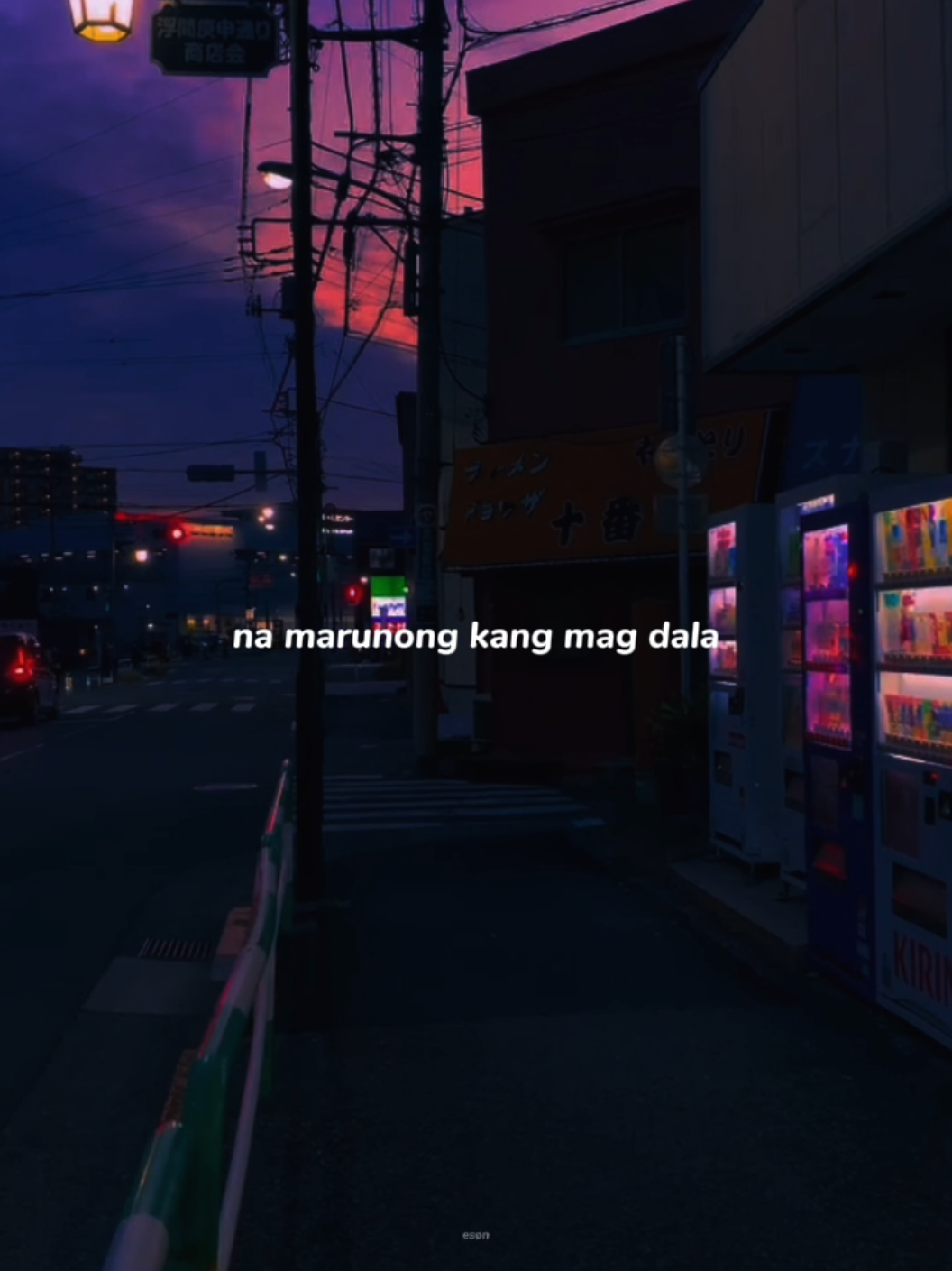 @Es&oslash;n 🎧