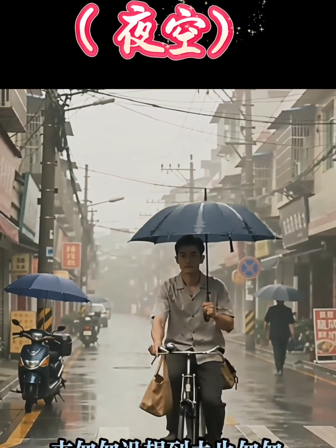 @美丽的世界