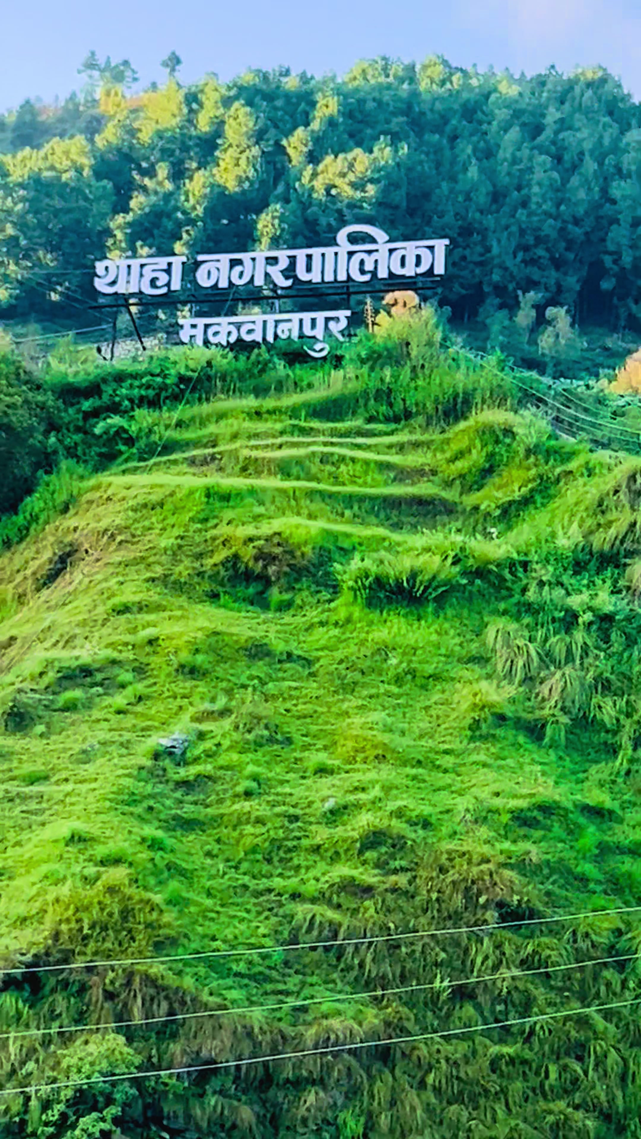 @Palung Beauty Khabar🇳🇵