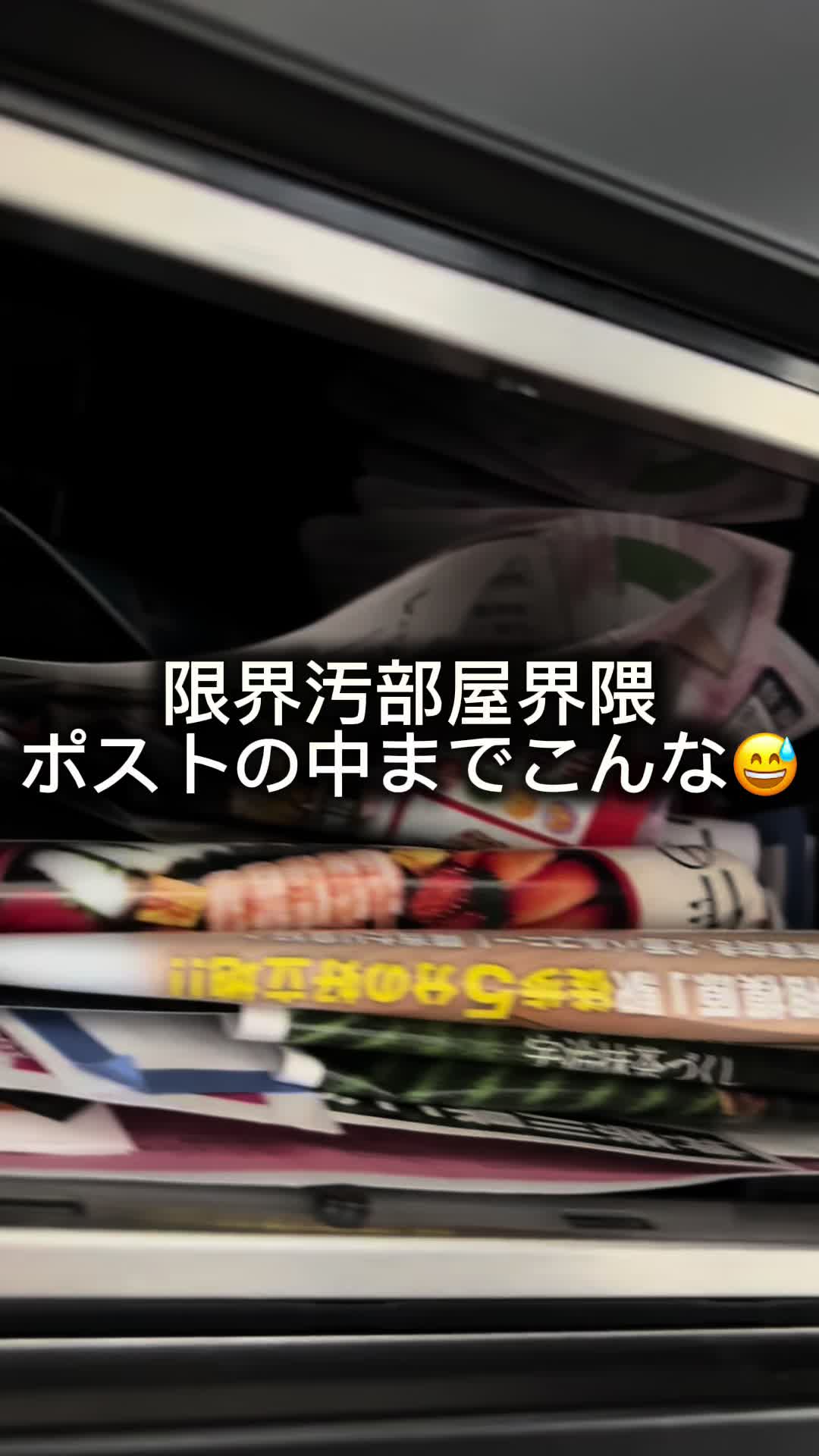 @掃除が出来ない