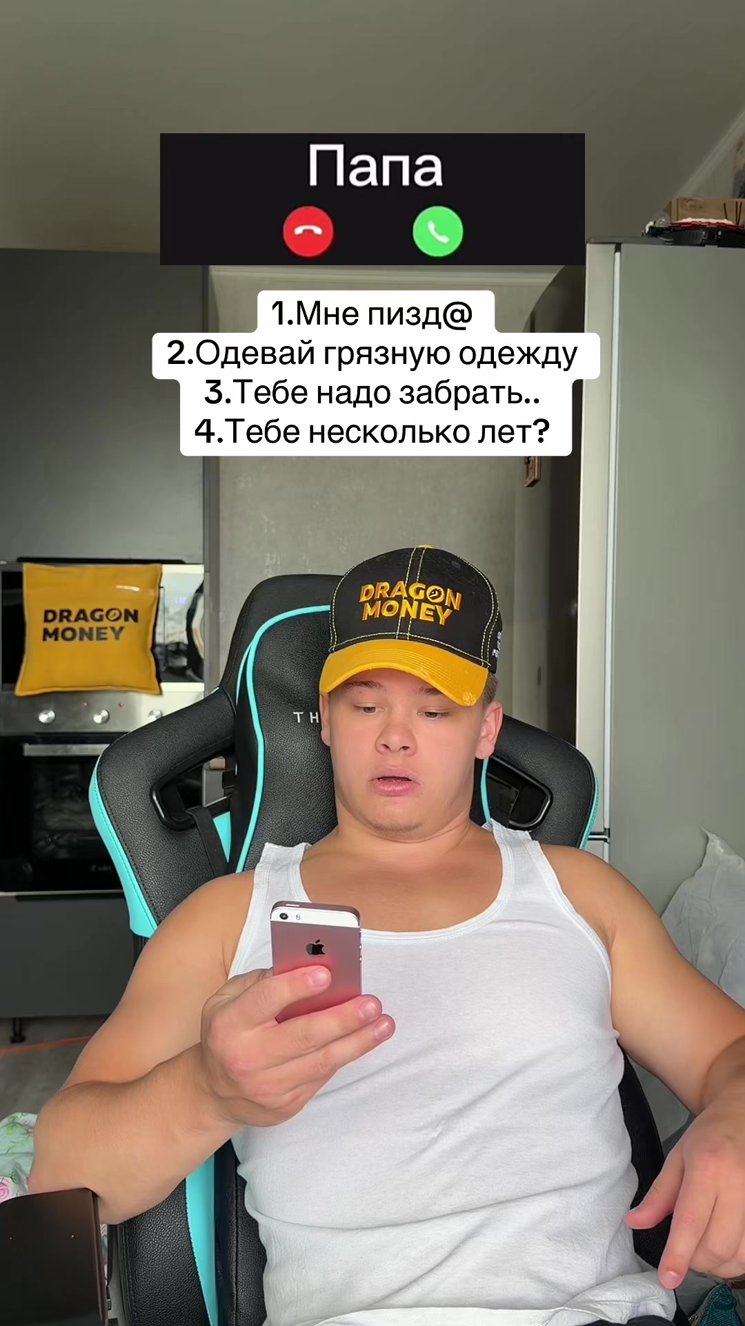 @НЕ МАЖОР
