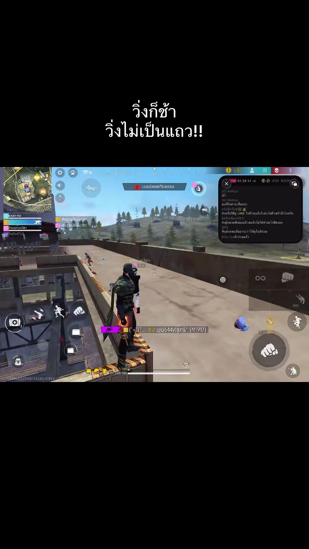@ผมชื่อ ปอ 😑