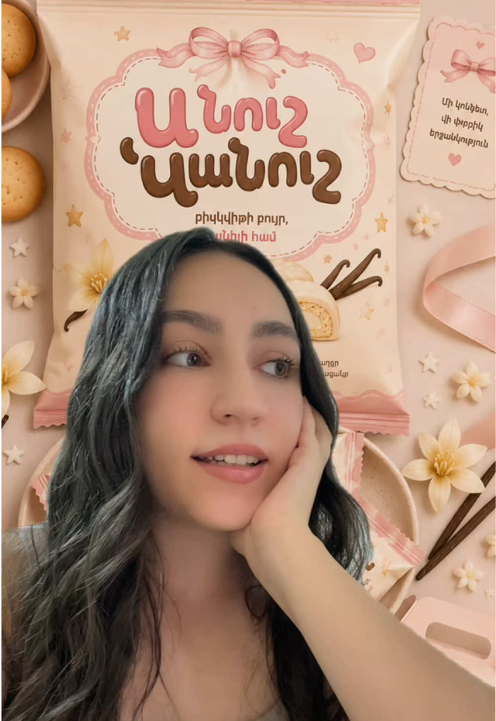 @ԱնուշԻԿ, լա՞վ😊