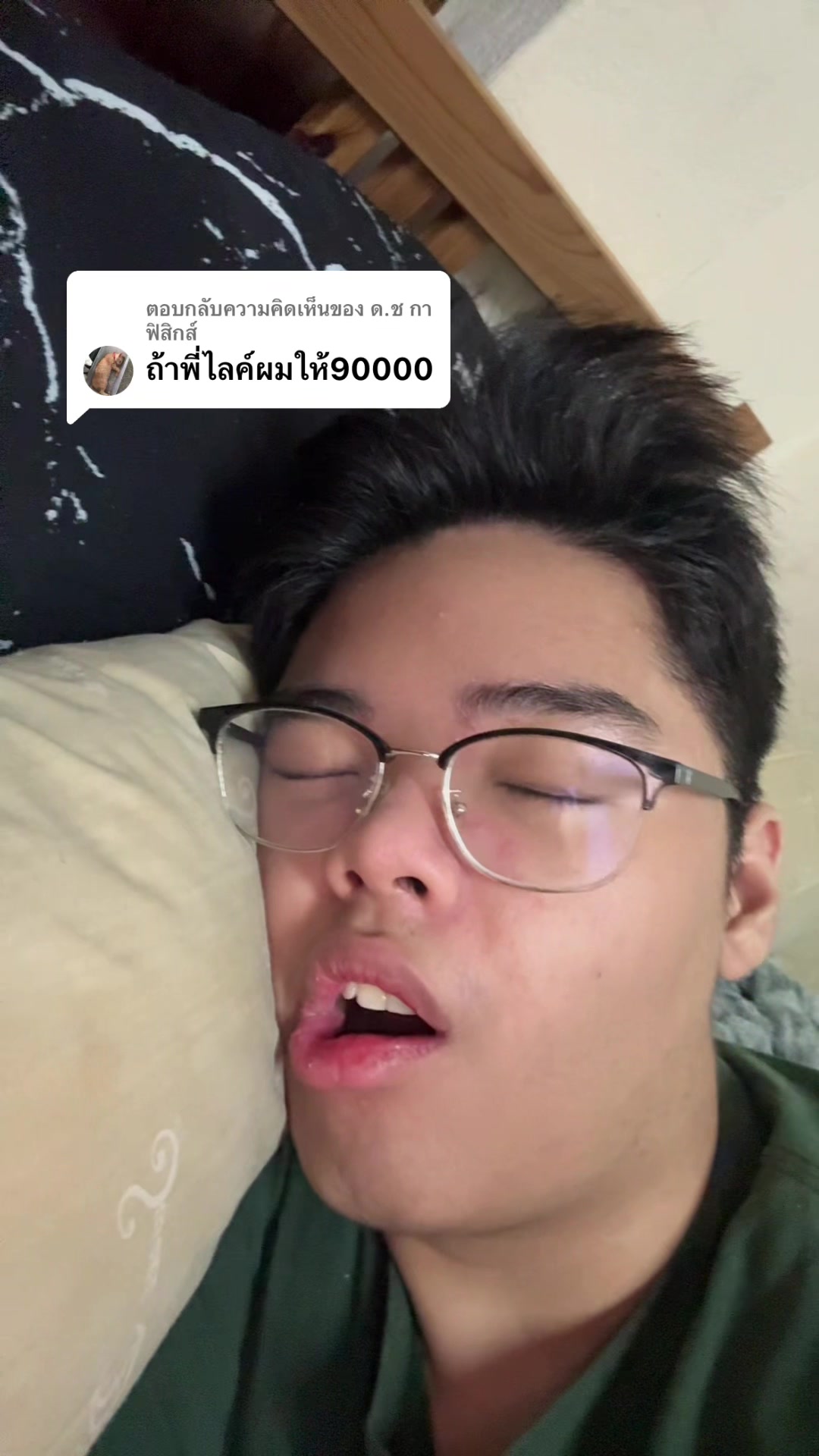 @เจเจมารัน