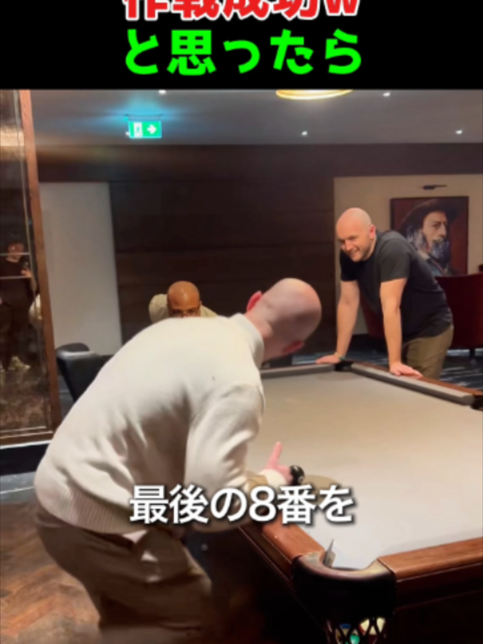 @海外ざんまい