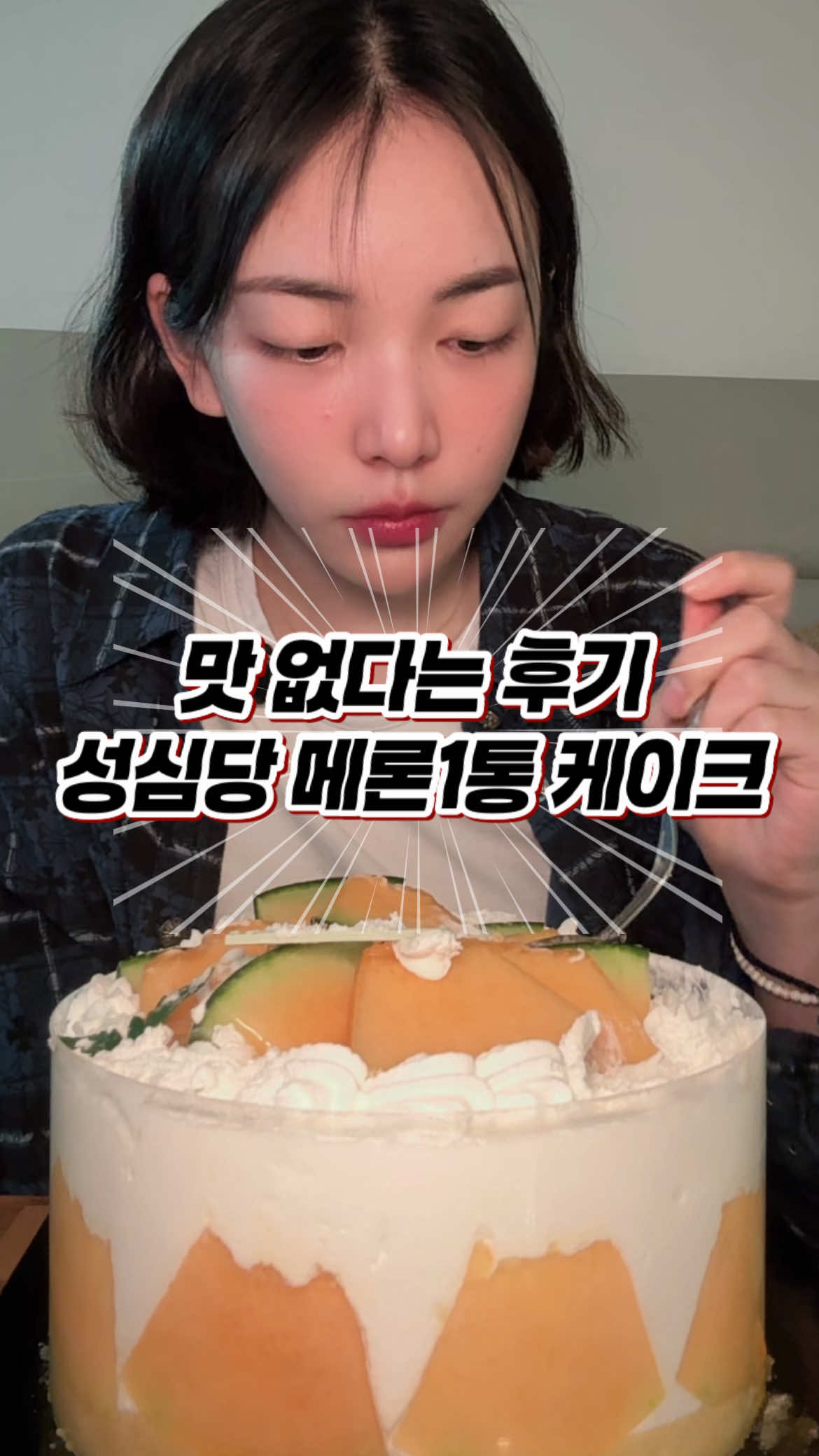 @잡식공룡