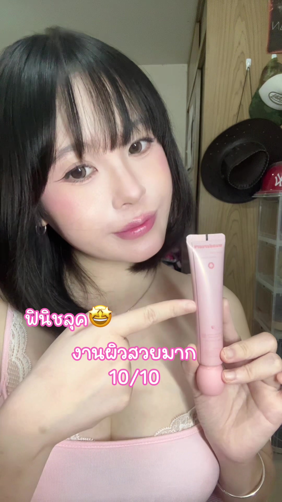 @หมาตาง่วง