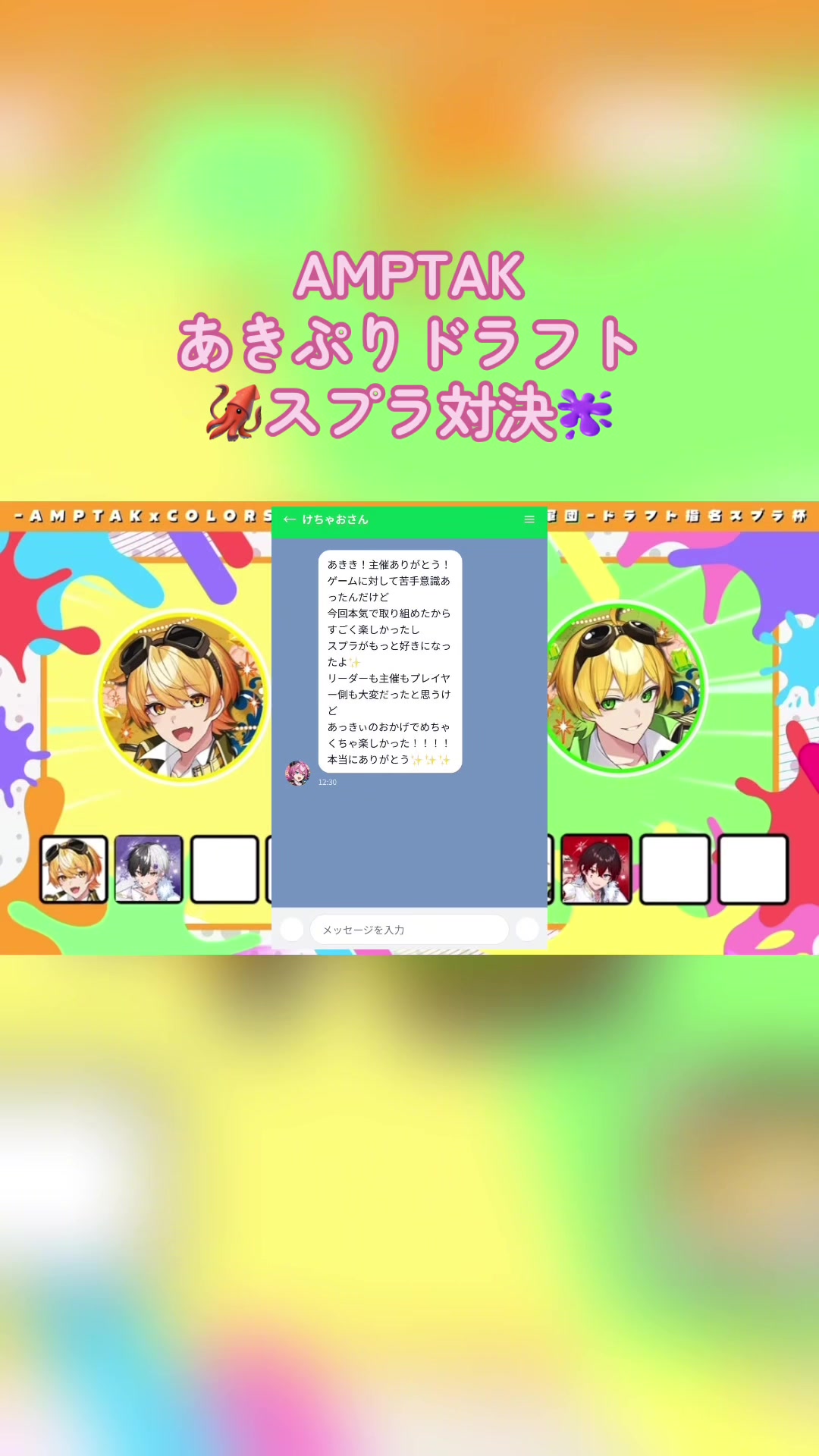 @ひなちゃん