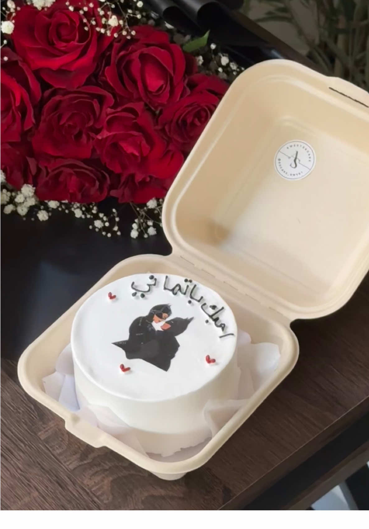 @As Cake.