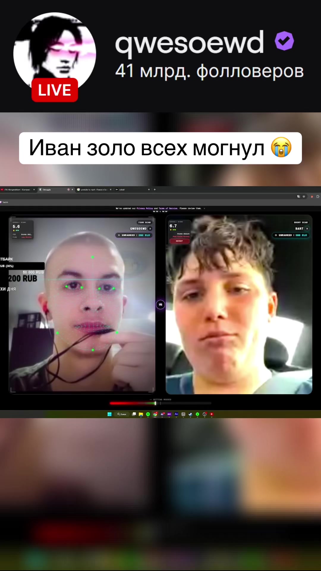 @qwesoewd_official