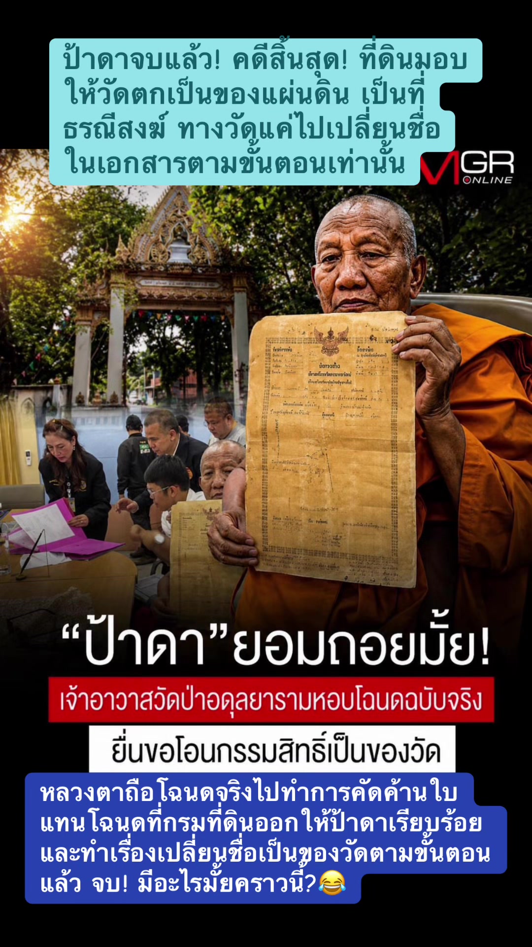 @ทาสแมว_News