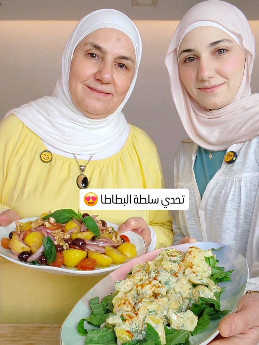 @Rosemary JasMar
