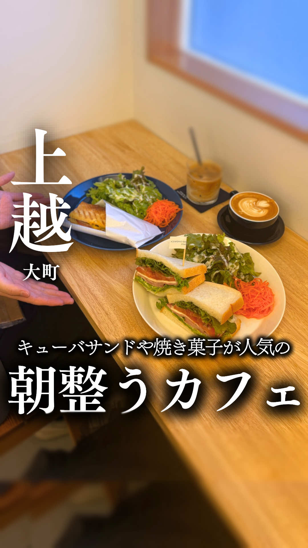 @上越グルメ｜ひらり