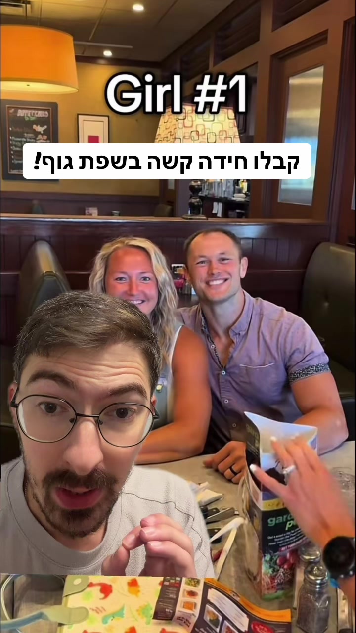 @אלי שקולניק