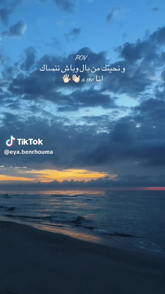 @Noor Nour