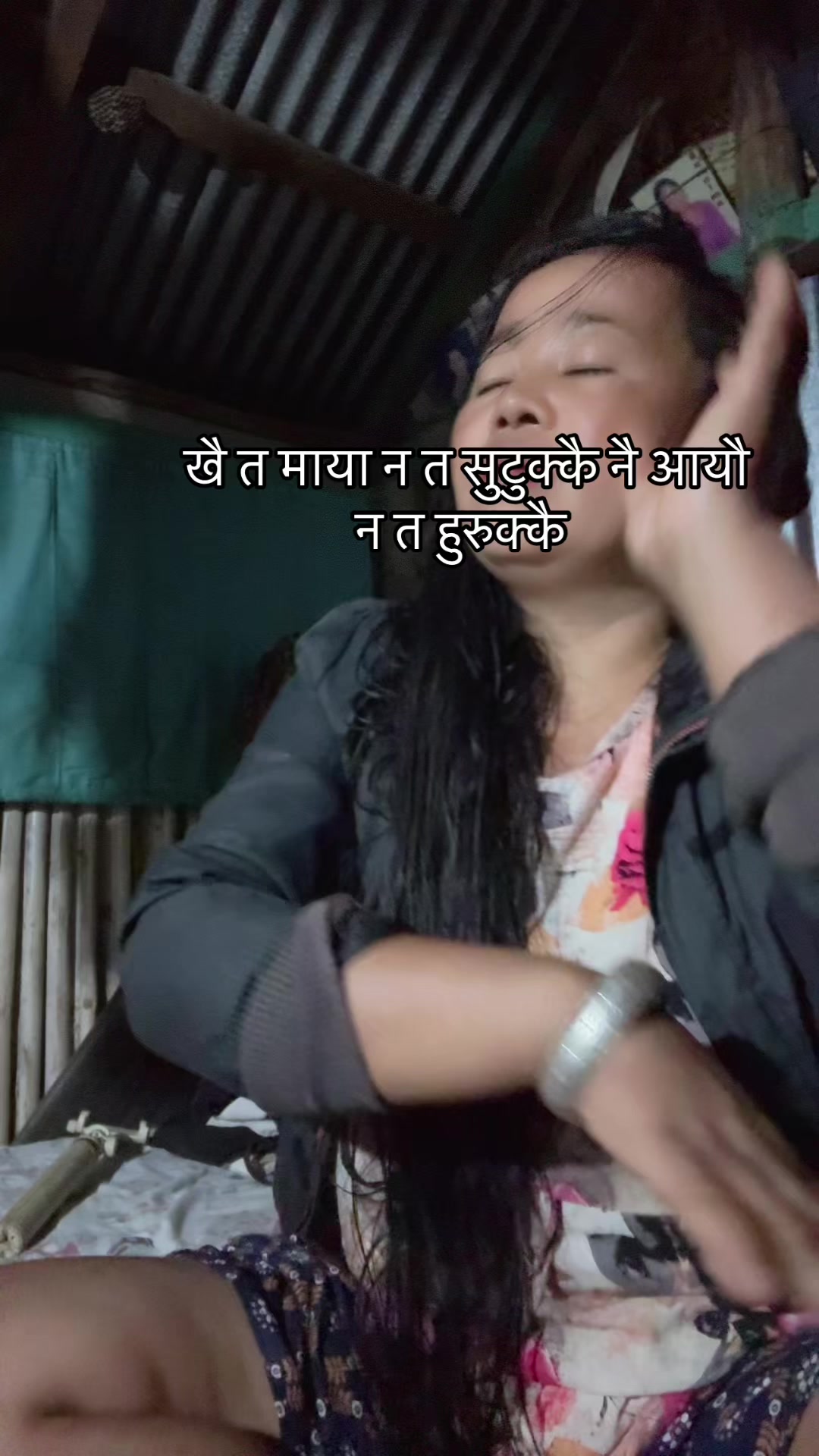 @सुम्निमा राई